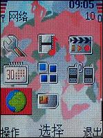 諾基亞5070評測 活力色彩諾基亞直板街機新秀5070評測(7)