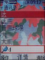 諾基亞5070評測 活力色彩諾基亞直板街機新秀5070評測(8)