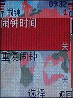 諾基亞5070評測 活力色彩諾基亞直板街機新秀5070評測(8)