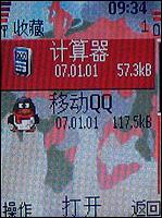 諾基亞5070評測 活力色彩諾基亞直板街機新秀5070評測(10)