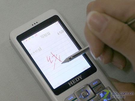 觸摸屏+鍵盤 320萬像素AF七喜H787評測 性價比出眾七喜拍照娛樂手機H787評測(6)