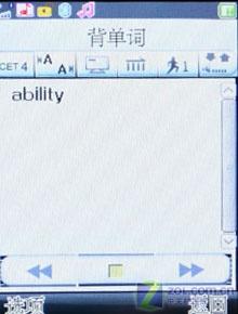 觸摸屏+鍵盤 320萬像素AF七喜H787評測 性價比出眾七喜拍照娛樂手機H787評測(7)