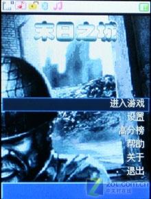 觸摸屏+鍵盤 320萬像素AF七喜H787評測 性價比出眾七喜拍照娛樂手機H787評測(9)