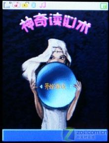 觸摸屏+鍵盤 320萬像素AF七喜H787評測 性價比出眾七喜拍照娛樂手機H787評測(9)