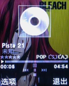 金屬摩天輪三星小巧音樂機E768評測(10)