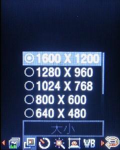 金屬摩天輪三星小巧音樂機E768評測(13)