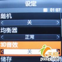 時尚風潮三星小巧拍照強機E590評測(6)