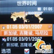 時尚風潮三星小巧拍照強機E590評測(7)