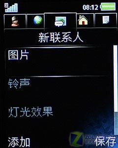 時尚手機新教主 滑蓋炫燈索愛S500i評測 時尚新概念索愛超薄滑蓋機S500i評測(6)