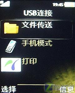 時尚手機新教主 滑蓋炫燈索愛S500i評測 時尚新概念索愛超薄滑蓋機S500i評測(10)