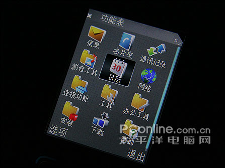 諾基亞E65評測 諾基亞E65評測