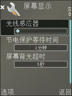 諾基亞E65評測 諾基亞E65評測