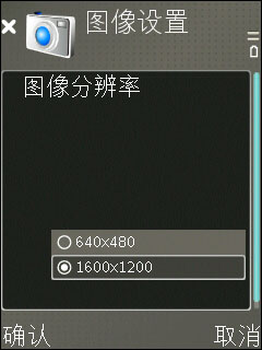 諾基亞E65評(píng)測(cè) 諾基亞E65評(píng)測(cè)