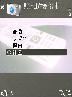 諾基亞E65評(píng)測(cè) 諾基亞E65評(píng)測(cè)