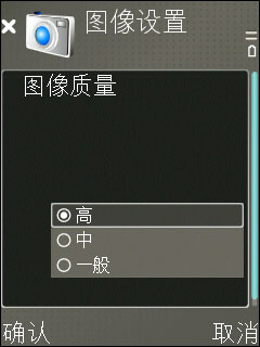 諾基亞E65評(píng)測(cè) 諾基亞E65評(píng)測(cè)