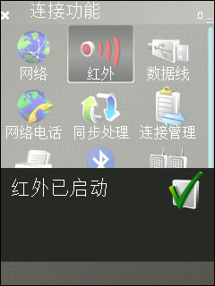 諾基亞E65評測 諾基亞E65評測