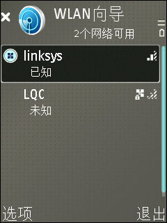 諾基亞E65評測 諾基亞E65評測