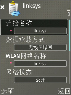 諾基亞E65評測 諾基亞E65評測