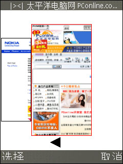 諾基亞E65評測 諾基亞E65評測