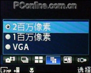 索愛K550拍攝專項評測