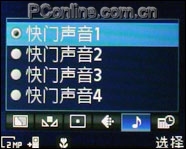 索愛K550拍攝專項評測