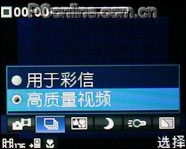 索愛K550拍攝專項評測