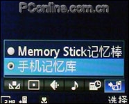 索愛K550拍攝專項評測