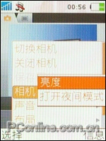 索愛W880評測