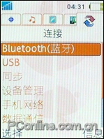索愛W880評(píng)測