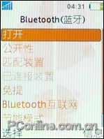 索愛W880評(píng)測