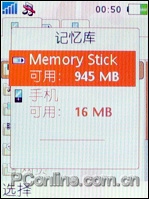 索愛W880評(píng)測