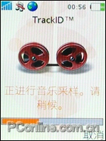 索愛W880評(píng)測