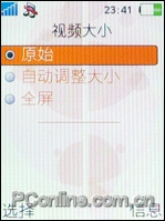 索愛W880評(píng)測