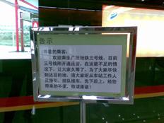 完美結(jié)合諾基亞商務(wù)滑蓋機(jī)E65評(píng)測(cè)(19)