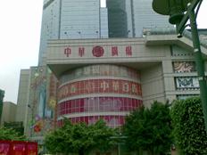 完美結(jié)合諾基亞商務(wù)滑蓋機(jī)E65評(píng)測(cè)(19)