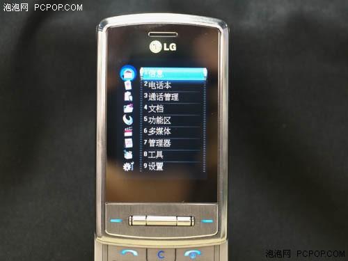 銀星閃耀LG鏡面金屬滑蓋機Shine評測(5)