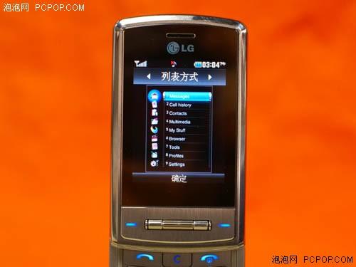 銀星閃耀LG鏡面金屬滑蓋機Shine評測(5)