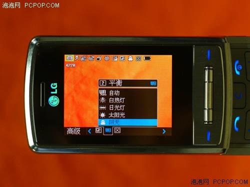 銀星閃耀LG鏡面金屬滑蓋機Shine評測(6)