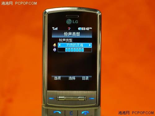 銀星閃耀LG鏡面金屬滑蓋機Shine評測(12)