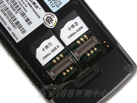 雙模雙待酷派高端智能旗艦768評測(3)