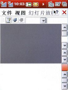 雙模雙待酷派高端智能旗艦768評測(7)