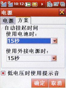 雙模雙待酷派高端智能旗艦768評測(10)