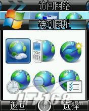 簡單開啟摩托羅拉L7訪問網(wǎng)絡子菜單6宮顯示(2)