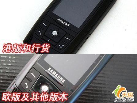 提醒市民注意手機(jī)奸商騙人詭計(jì)大揭秘