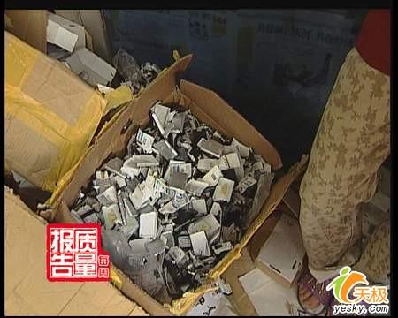 提醒市民注意手機(jī)奸商騙人詭計(jì)大揭秘(2)