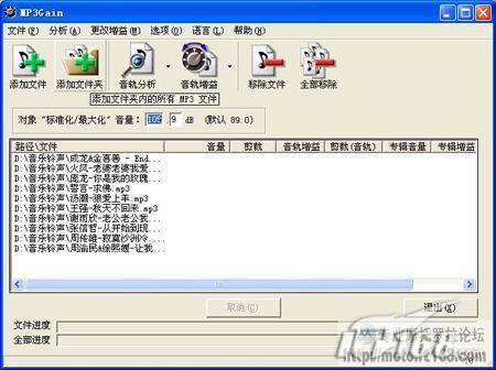 如何讓你的手機音樂鈴聲音量及音效增強