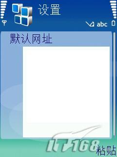 基礎必學成功安裝諾基亞N73的PC套件(7)