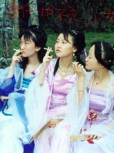 �嵽��޵���Ů�О�