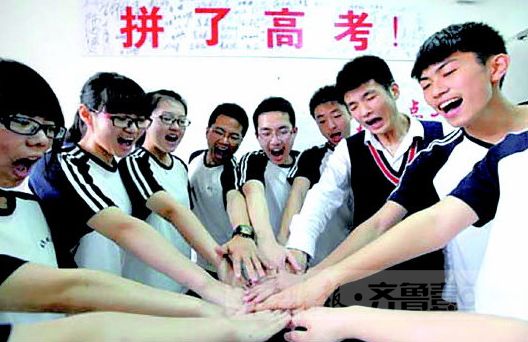 ɽ�|���ЌW���������t�������W����һ�������з��