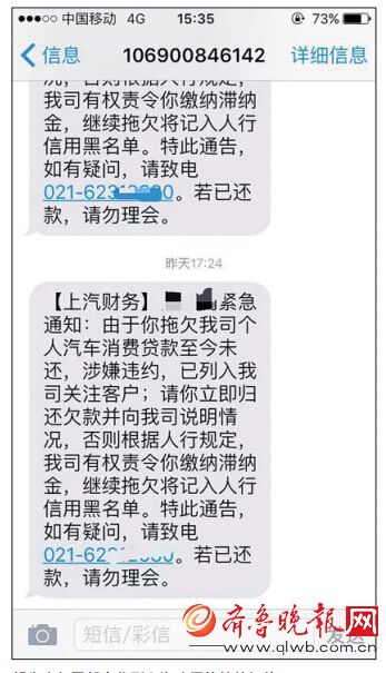 ������ÿ�춼��(hu��)�յ�������˾�Ĵ߿���š�